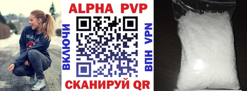 Alfa_PVP Соль  shop Telegram  Аргун  цена   MEGA зеркало 