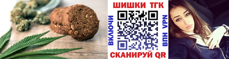 Cannafood марихуана  Аргун 