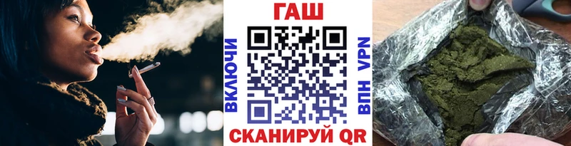 Гашиш Изолятор  как найти закладки  Аргун 