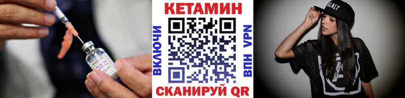 цены Аргун Кетамин VHQ