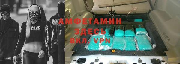 амфетамин Алексеевка