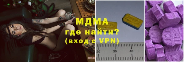 амфетамин Алексеевка