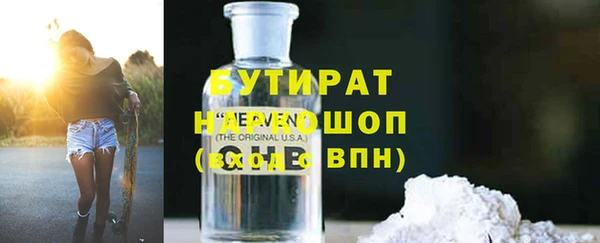 PSILOCYBIN Алзамай