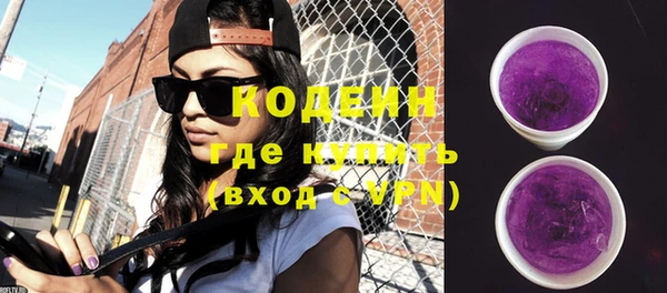 соль курить ск Пролетарск