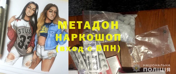 амфетамин Алексеевка