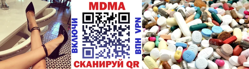МДМА crystal Аргун