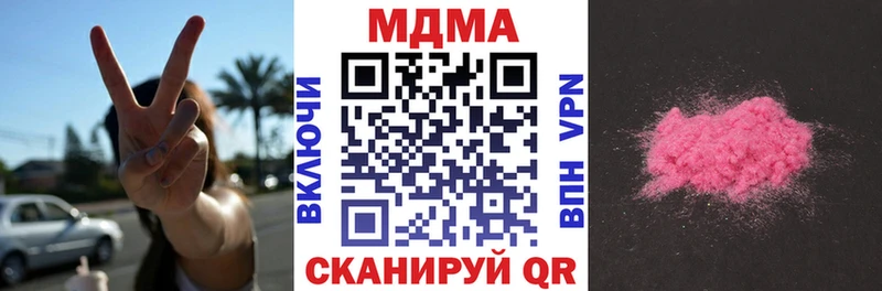 MDMA молли  цены   Аргун 