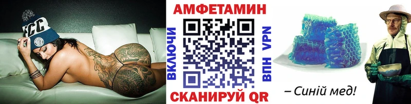 Метамфетамин пудра  Аргун 