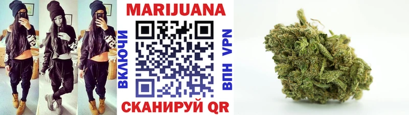 МАРИХУАНА план Аргун